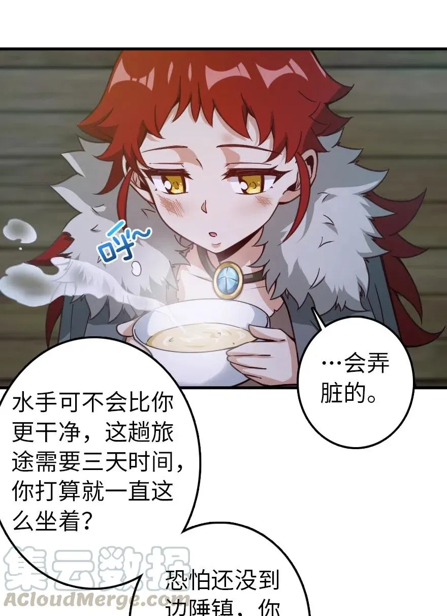 225 白纸 第34页