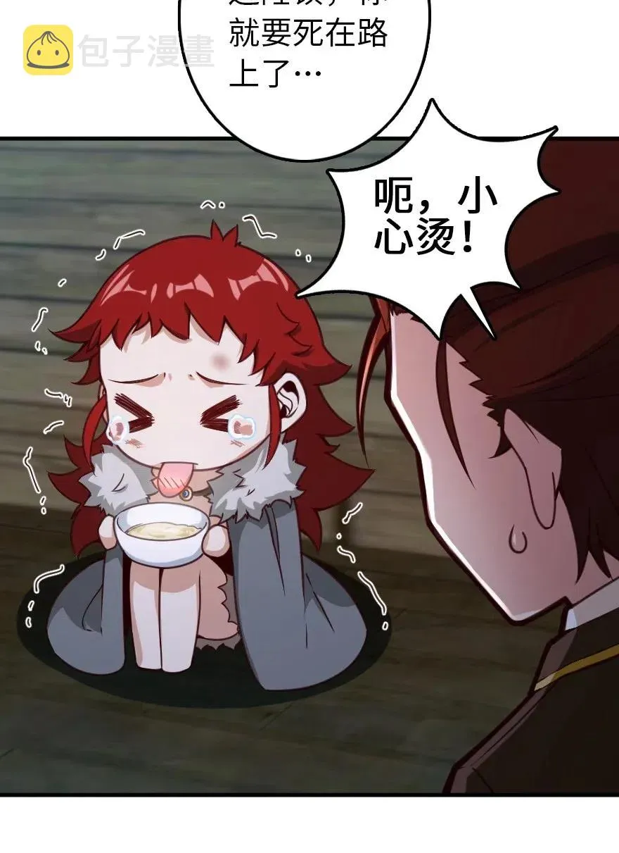225 白纸 第35页