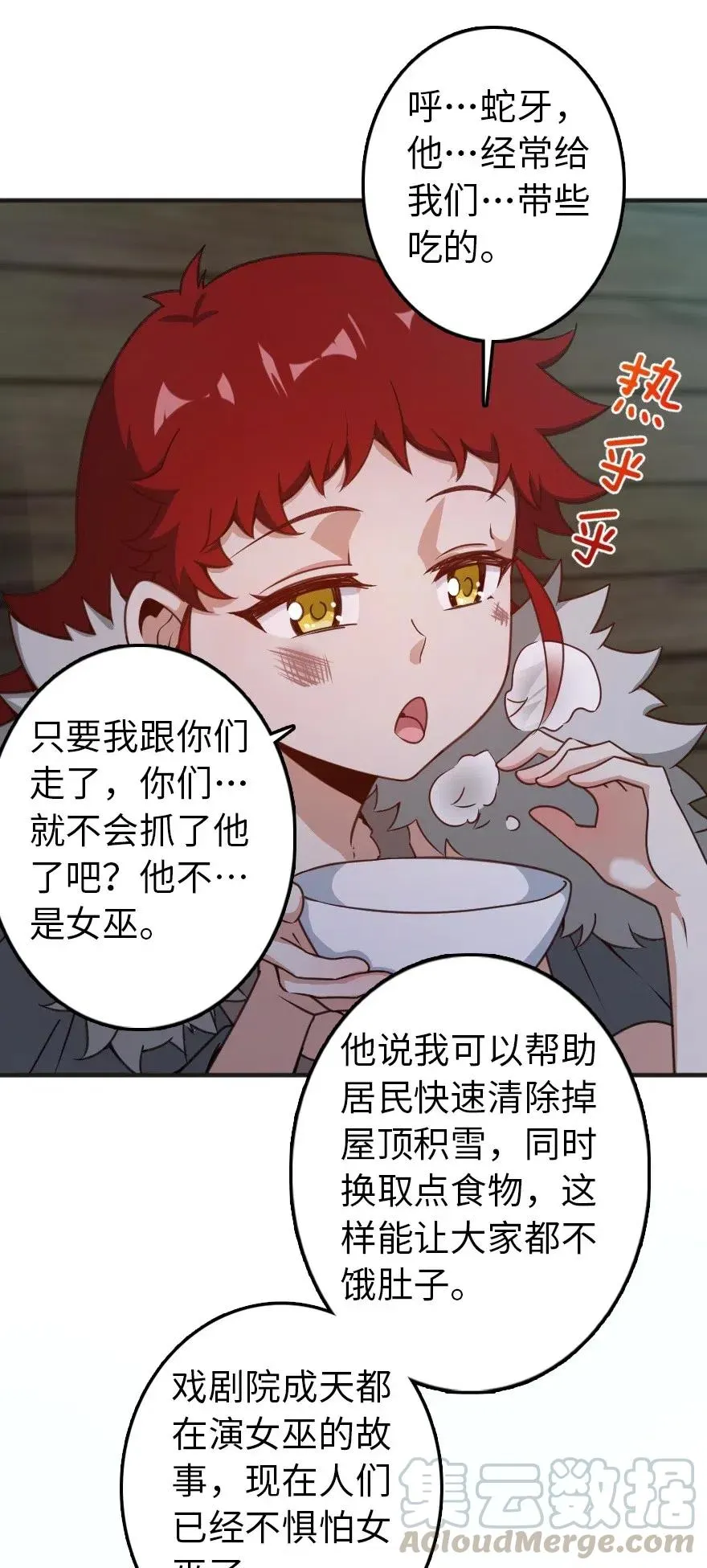 225 白纸 第37页
