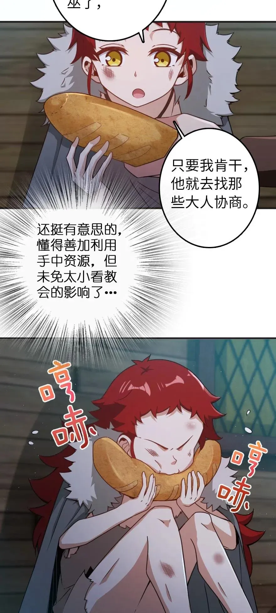 225 白纸 第38页