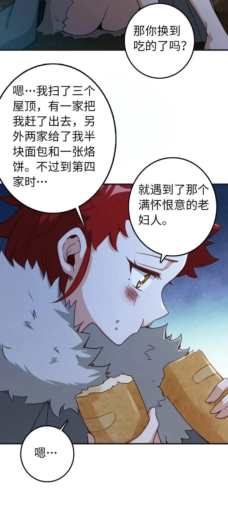 225 白纸 第39页