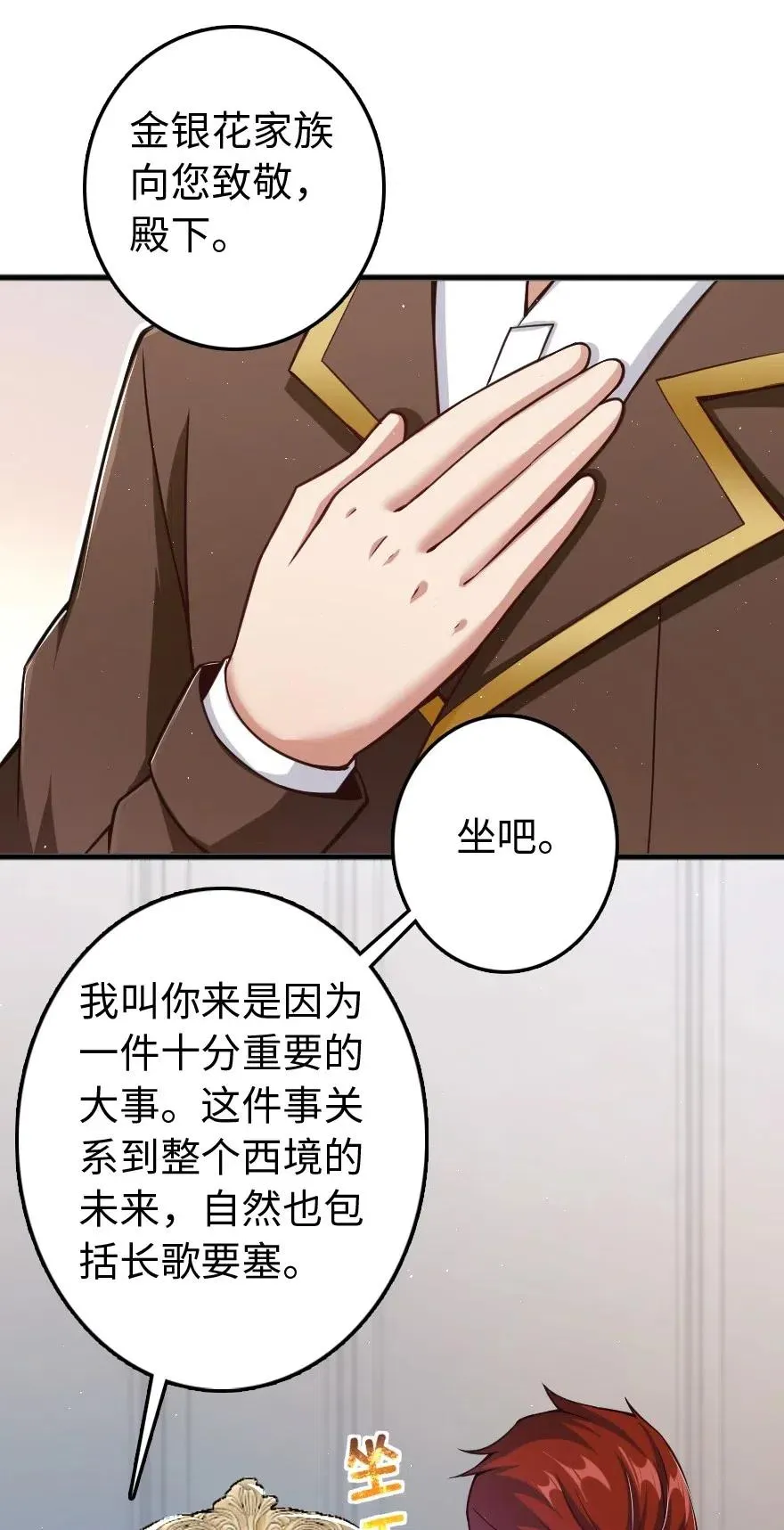 226 查漏补缺 第3页