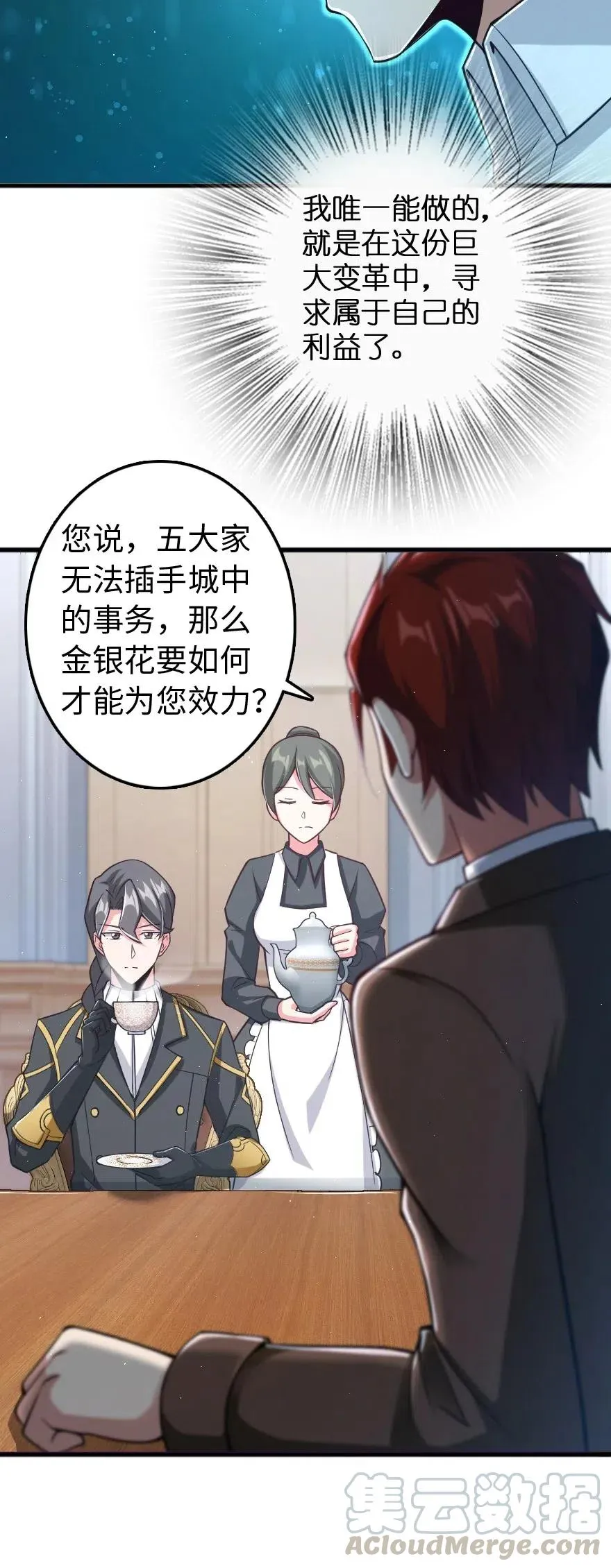 226 查漏补缺 第7页