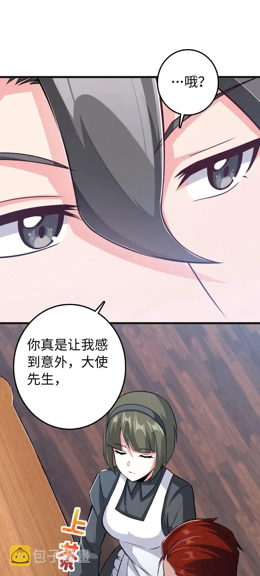 226 查漏补缺 第8页