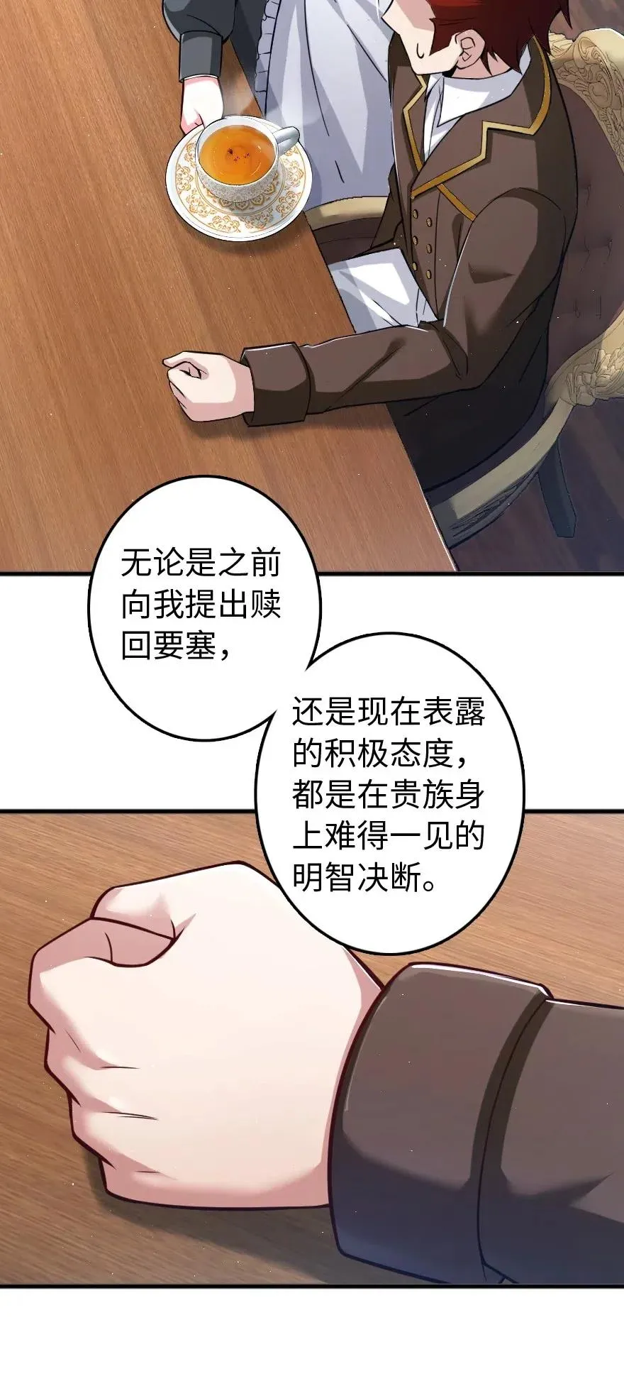 226 查漏补缺 第9页
