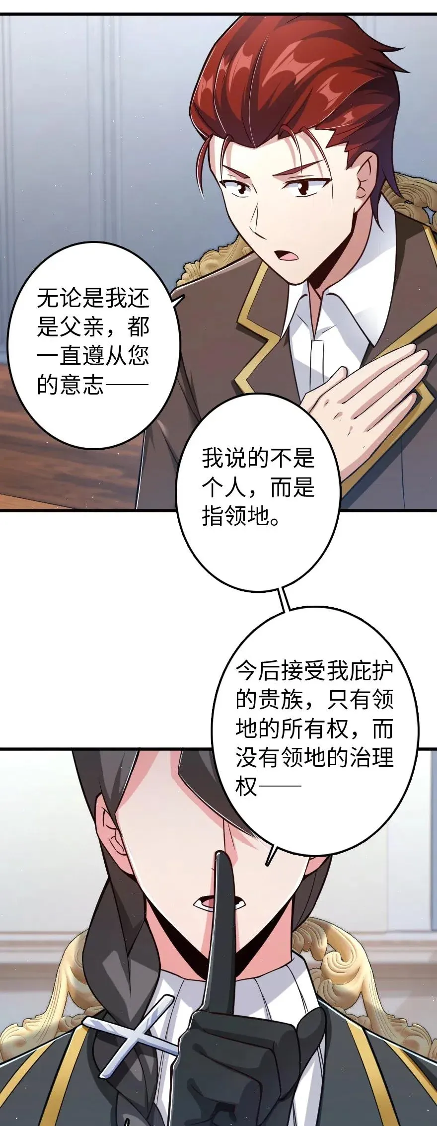 226 查漏补缺 第11页