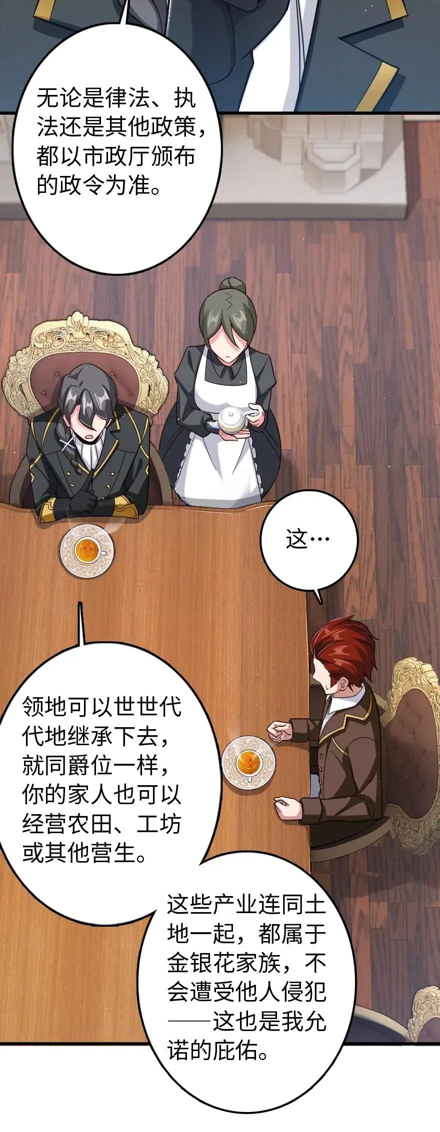 226 查漏补缺 第12页