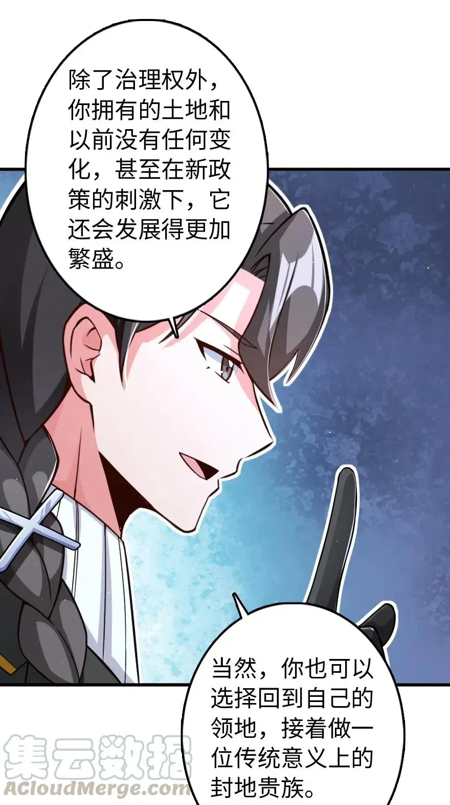 226 查漏补缺 第13页