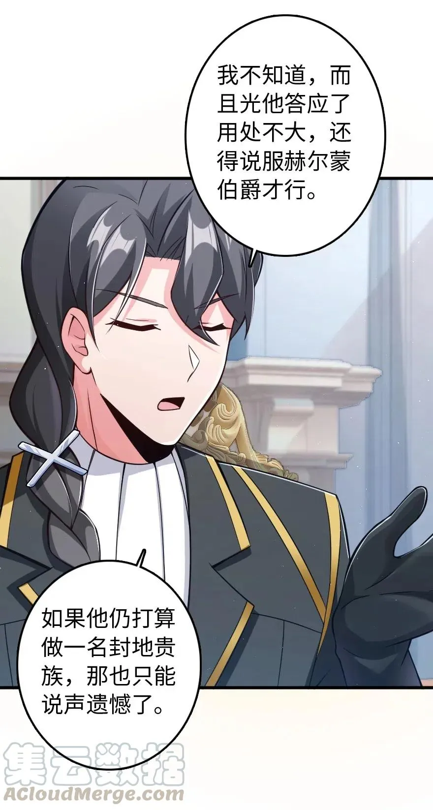 226 查漏补缺 第16页