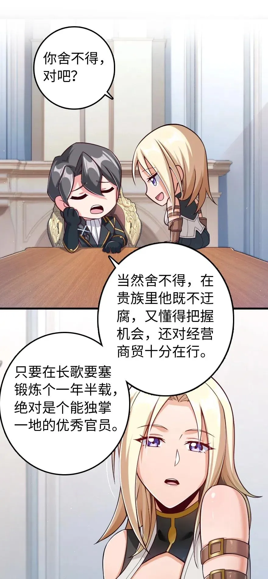 226 查漏补缺 第17页