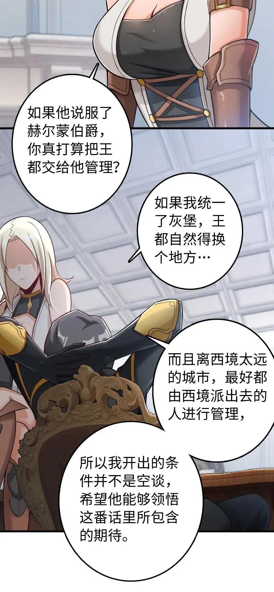 226 查漏补缺 第18页