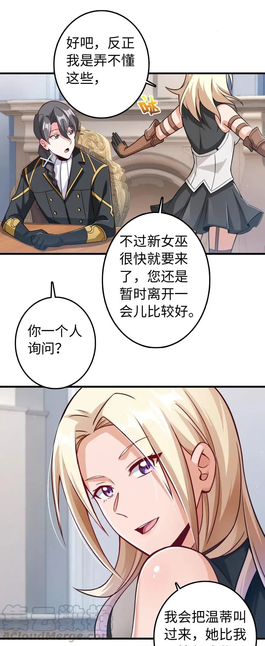 226 查漏补缺 第19页