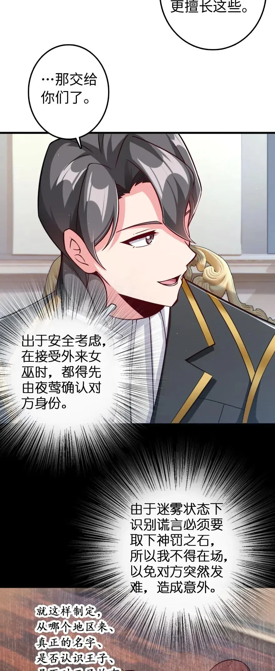 226 查漏补缺 第20页