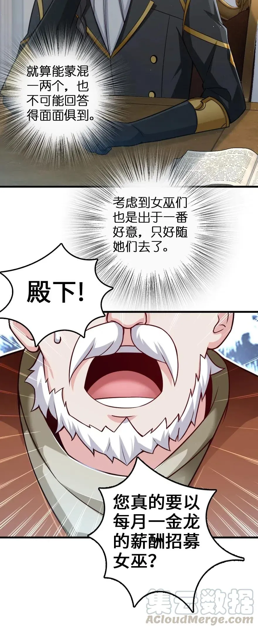 226 查漏补缺 第22页