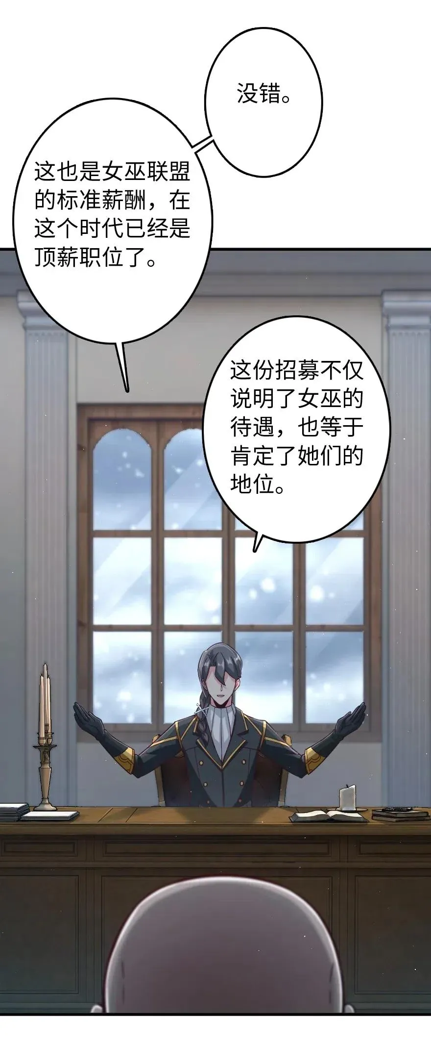 226 查漏补缺 第23页