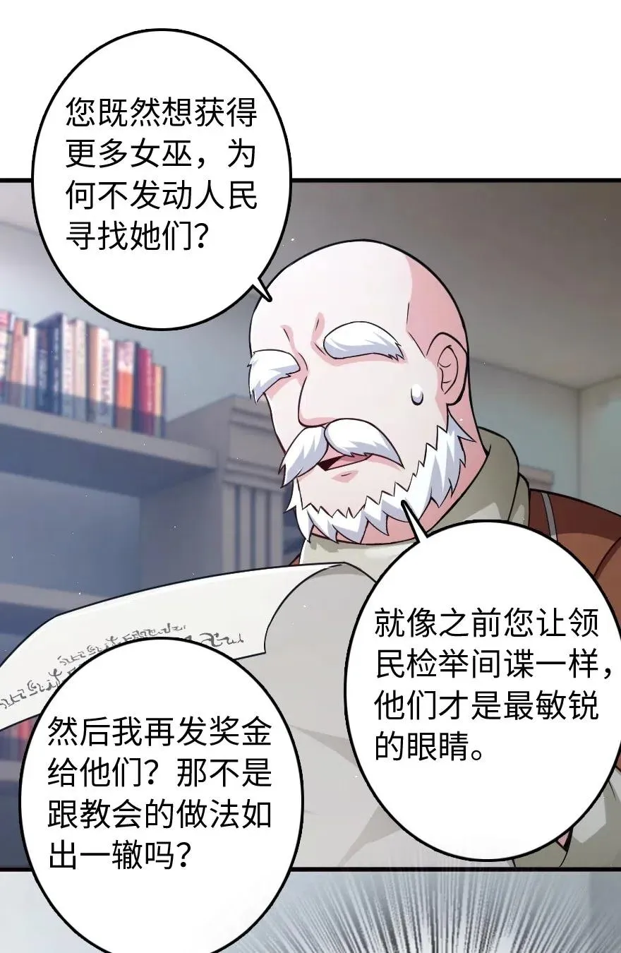 226 查漏补缺 第24页