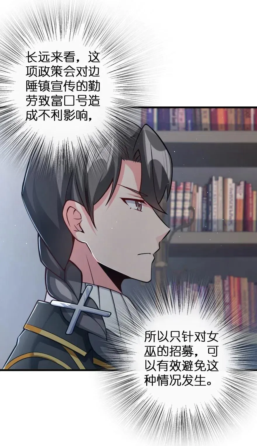 226 查漏补缺 第26页