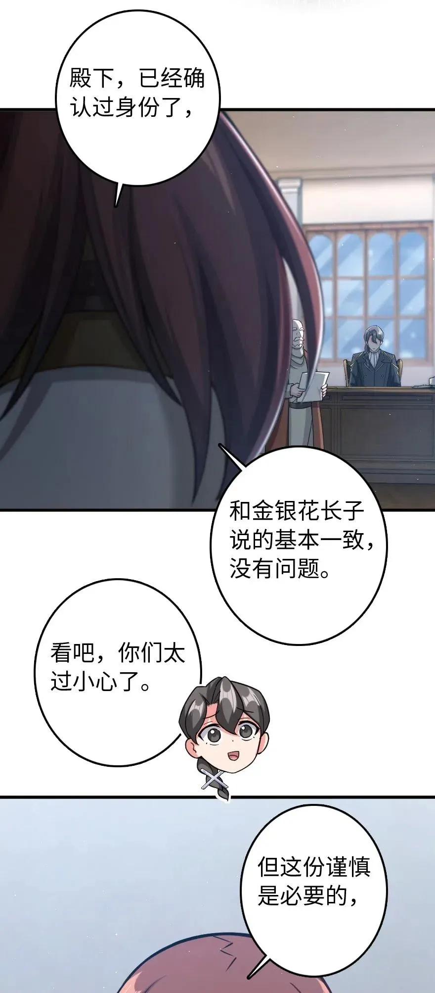 226 查漏补缺 第27页