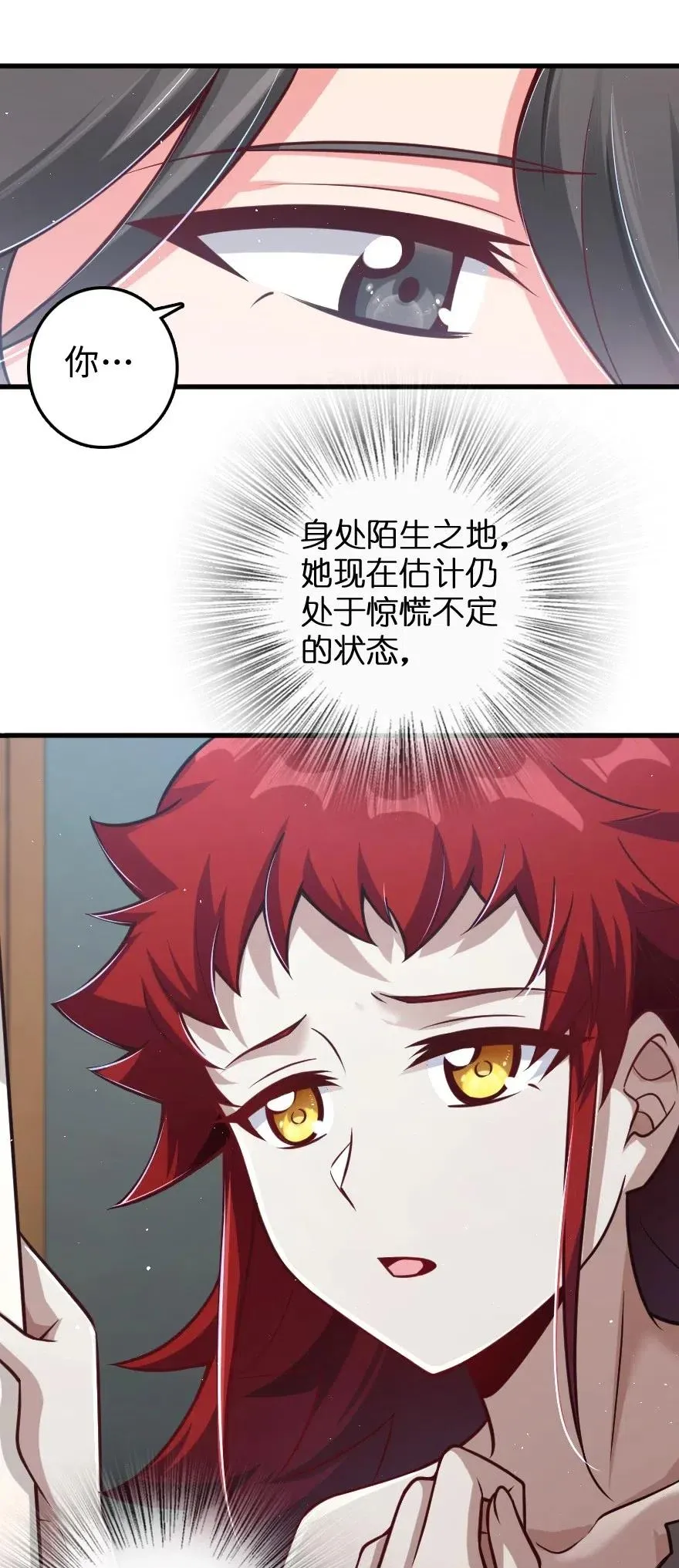 226 查漏补缺 第33页
