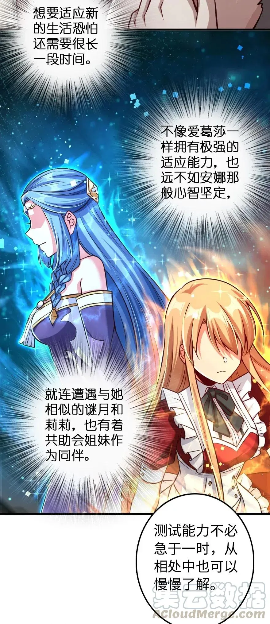 226 查漏补缺 第34页