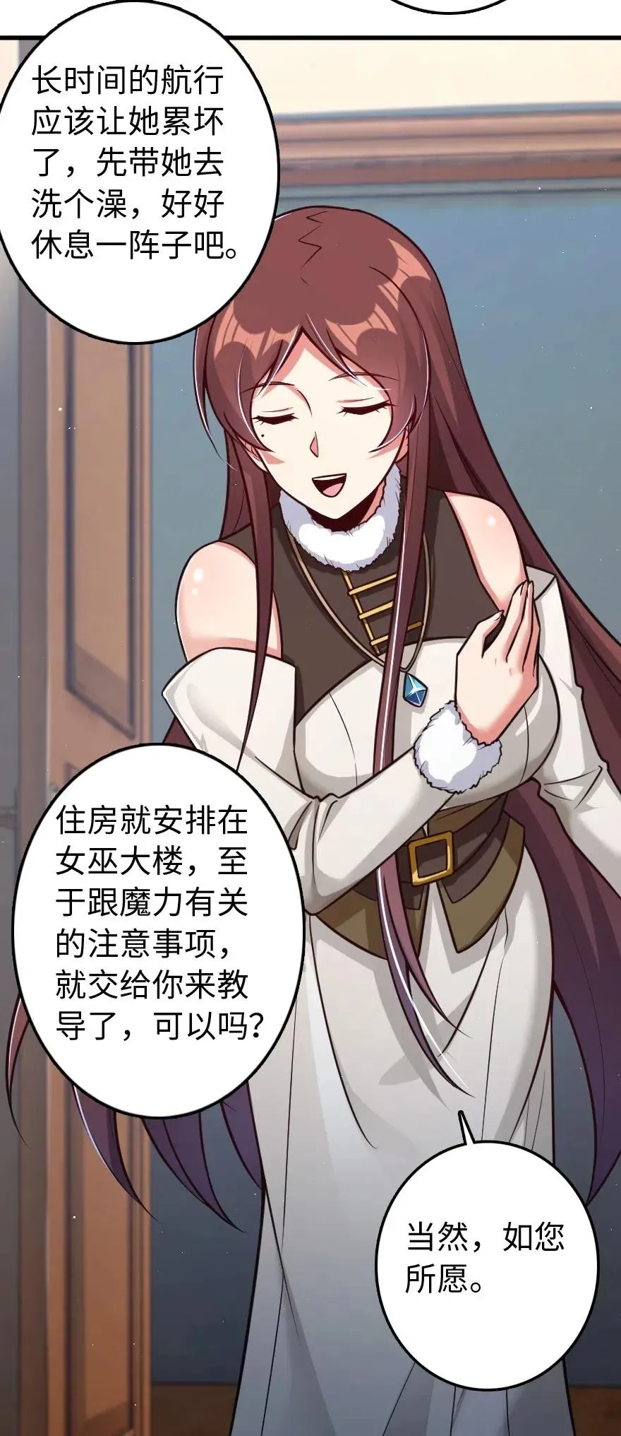 226 查漏补缺 第35页