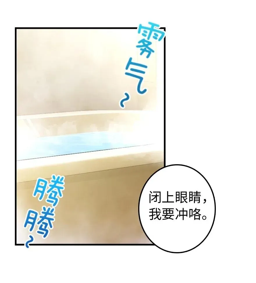 227 大姐姐的快乐 第2页