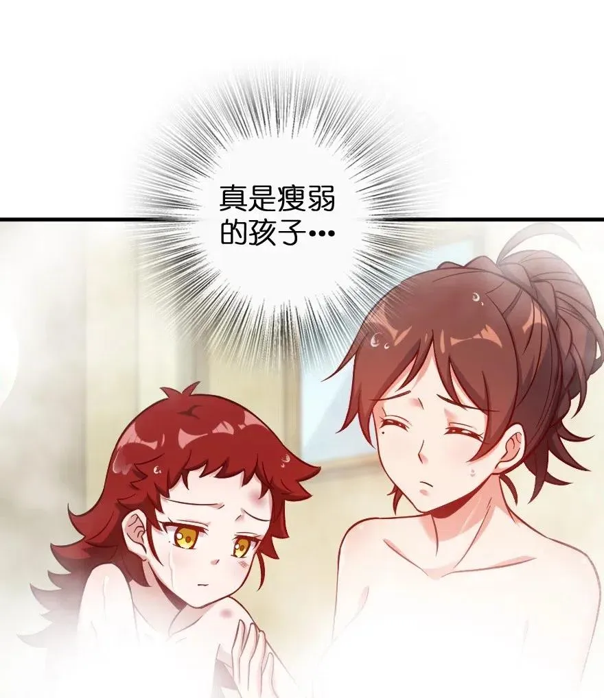 227 大姐姐的快乐 第9页