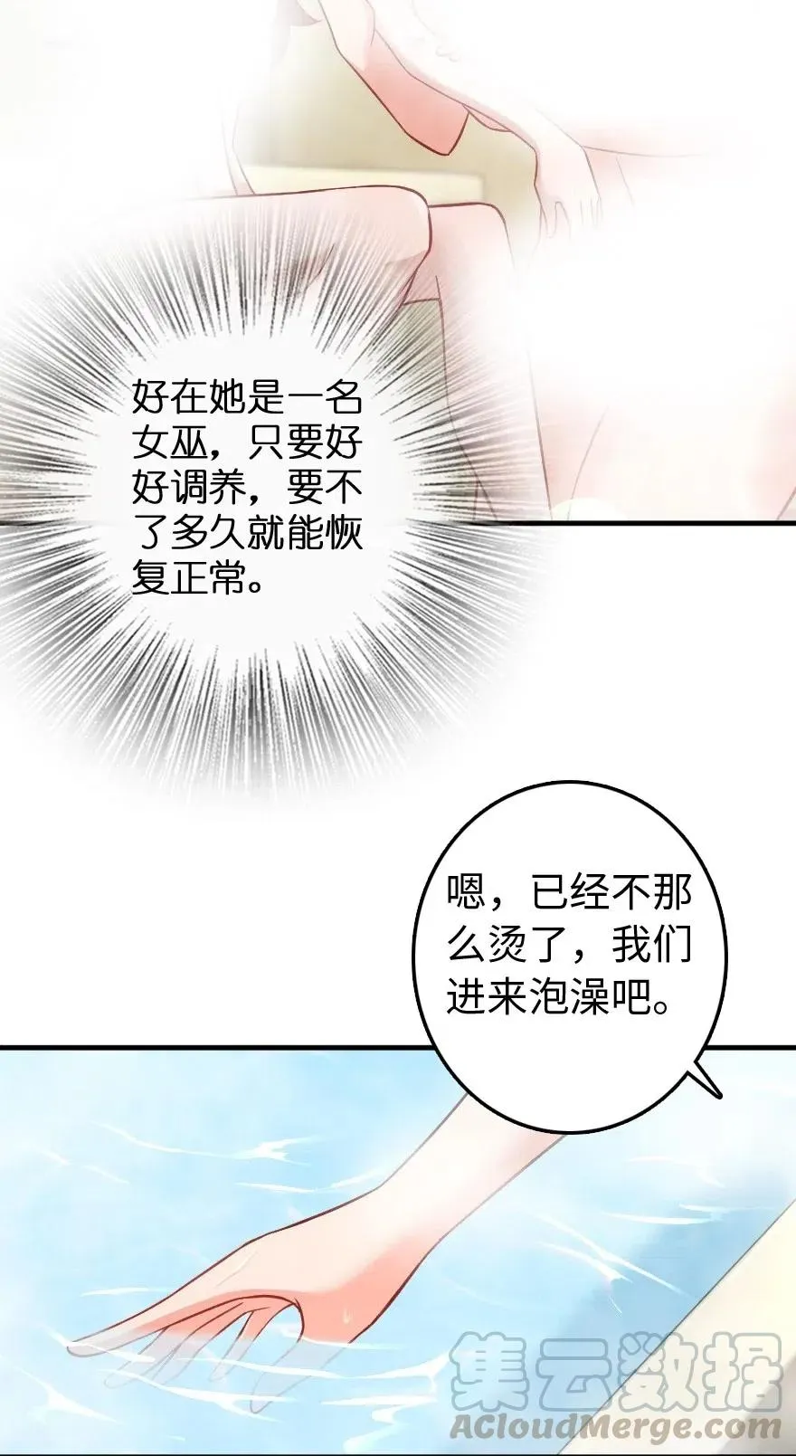 227 大姐姐的快乐 第10页
