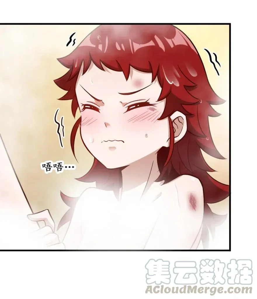 227 大姐姐的快乐 第13页