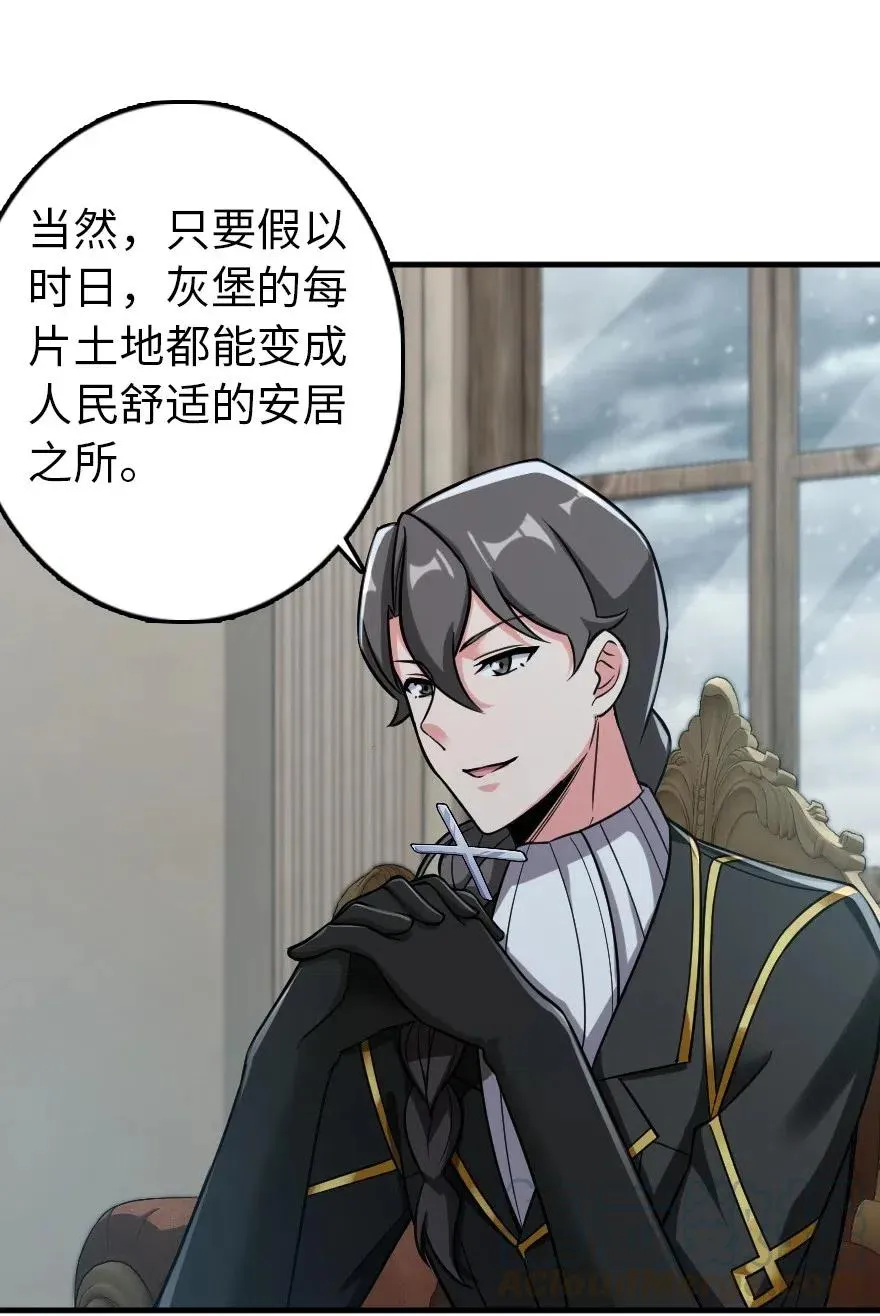 228 森林之心 第5页