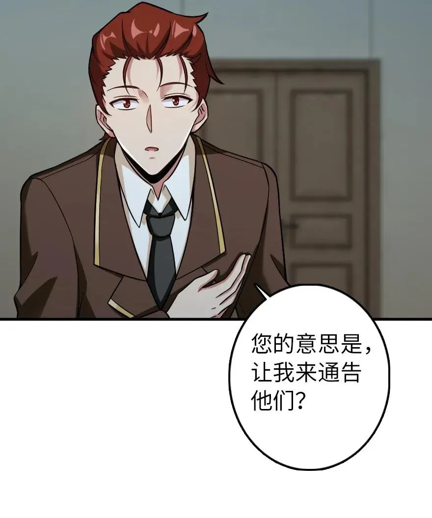 228 森林之心 第7页