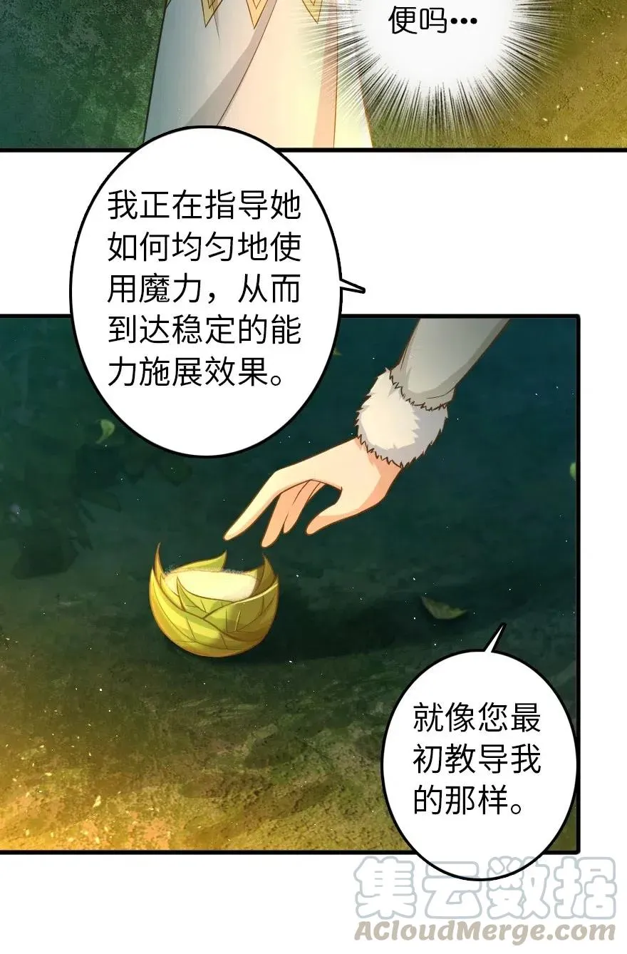 229 闲暇 第4页