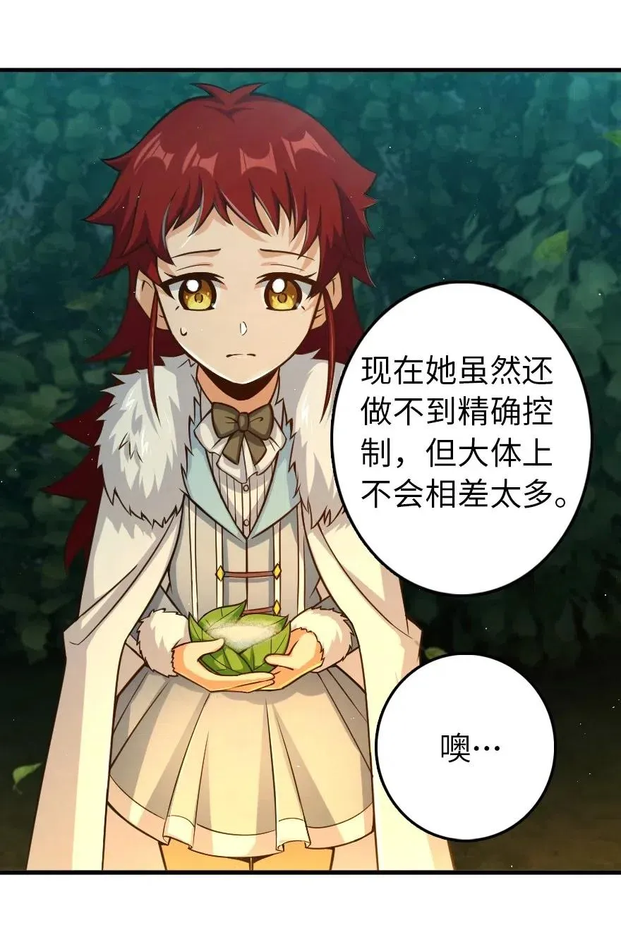 229 闲暇 第5页