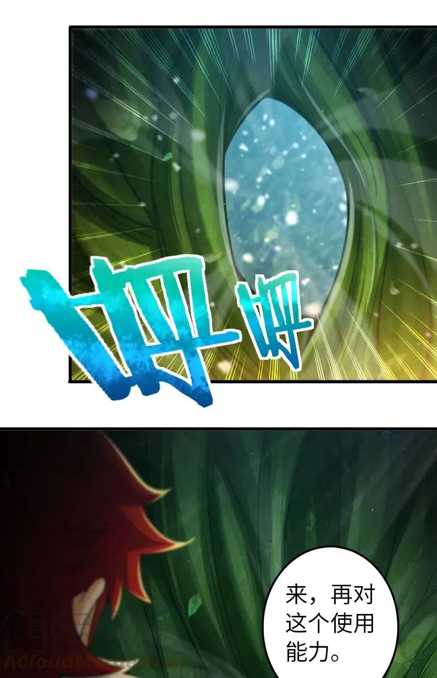 229 闲暇 第7页