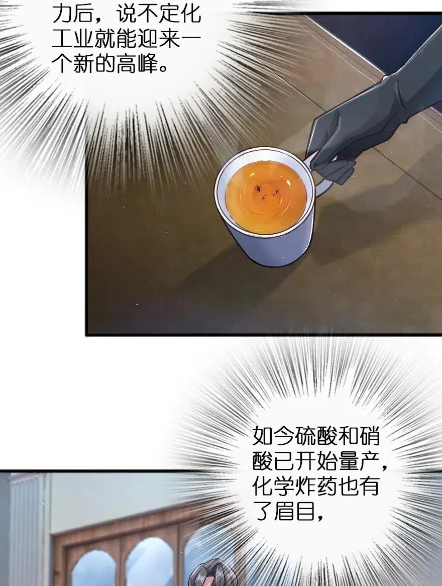 229 闲暇 第18页