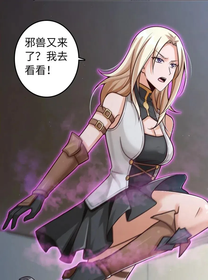 229 闲暇 第21页