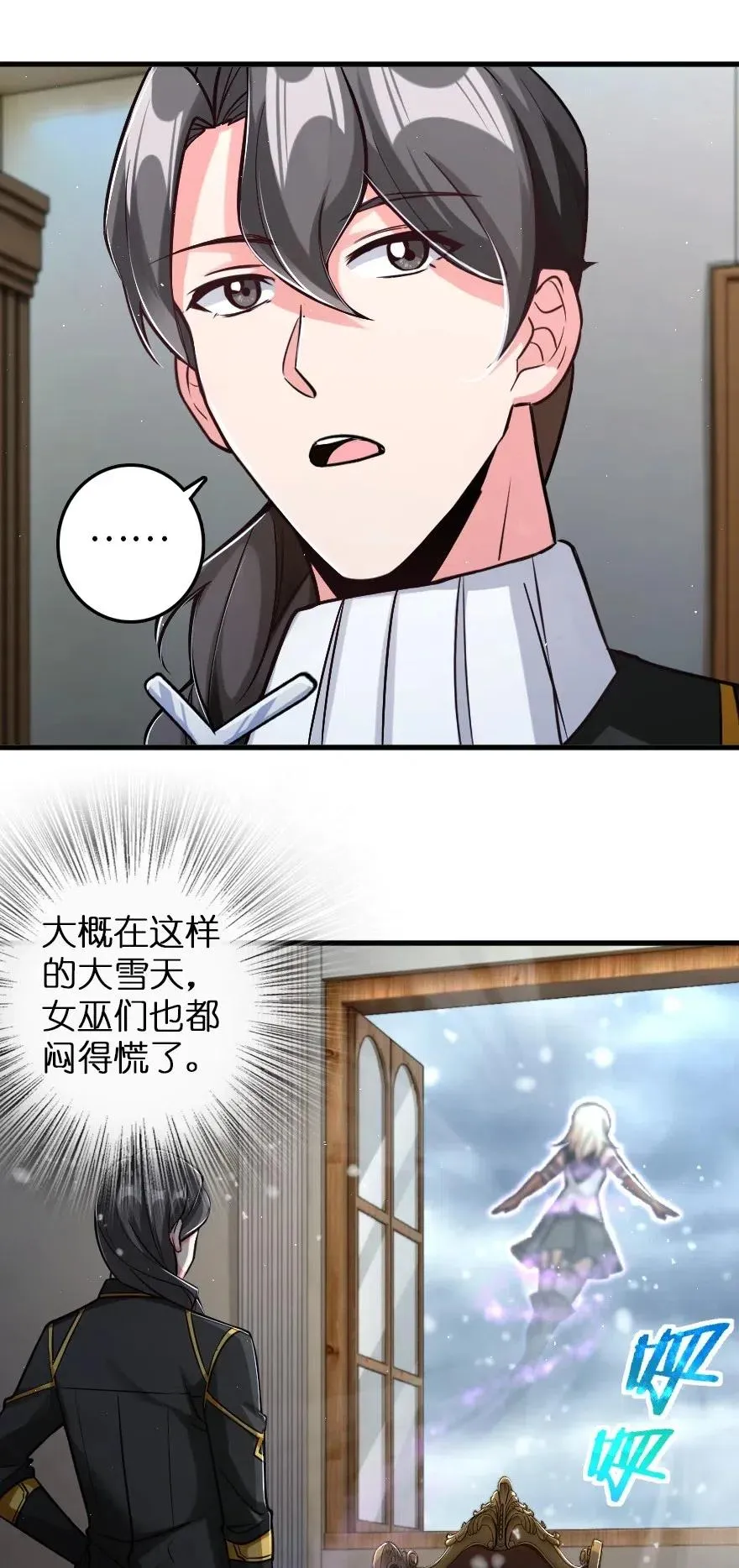 229 闲暇 第24页