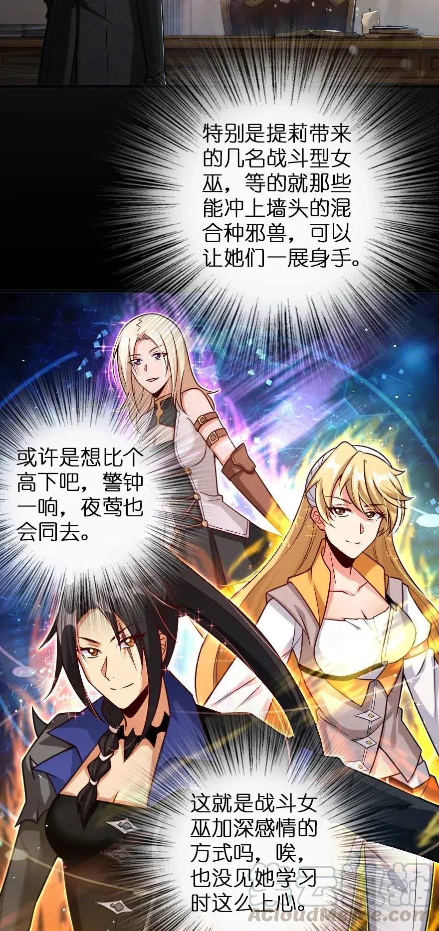 229 闲暇 第25页