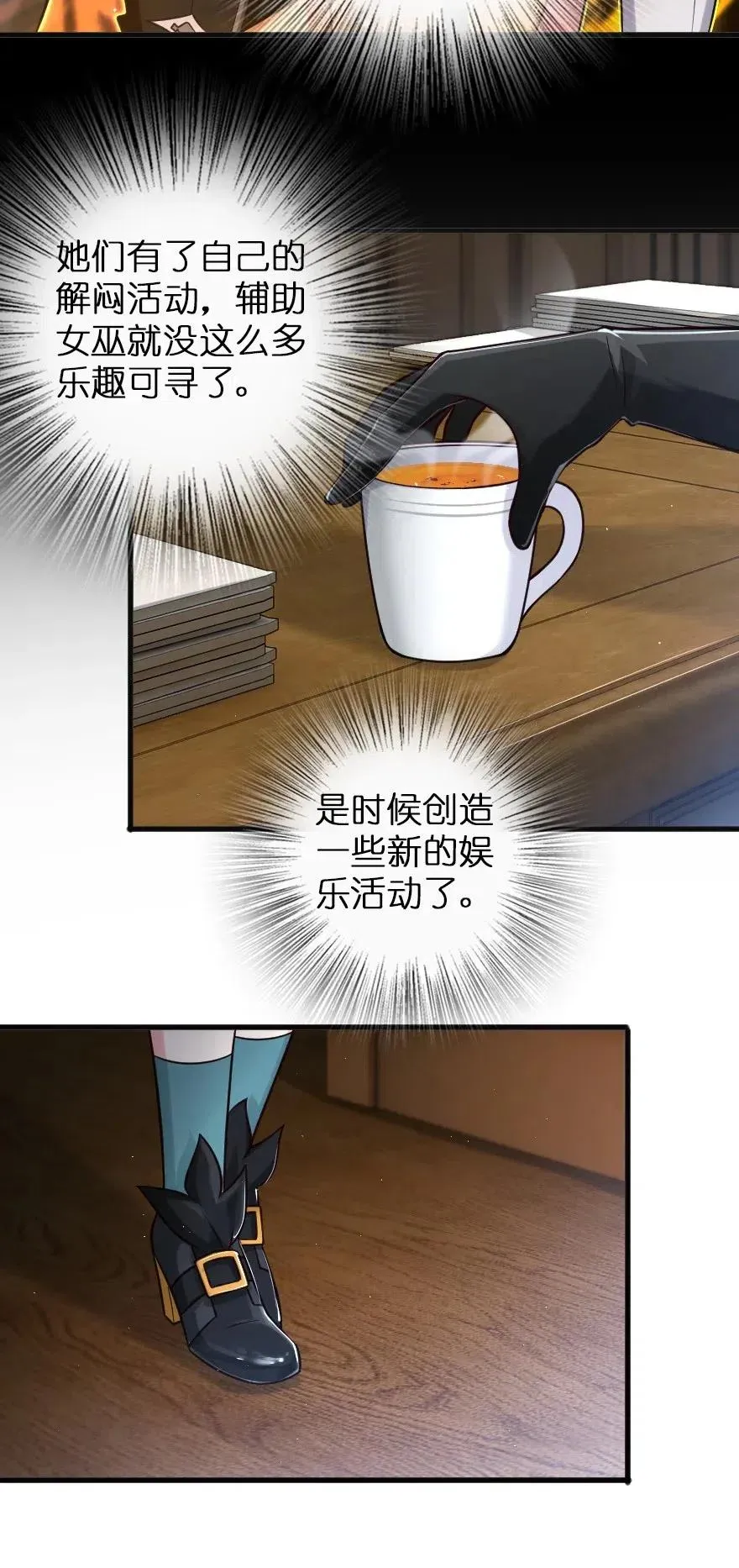 229 闲暇 第26页