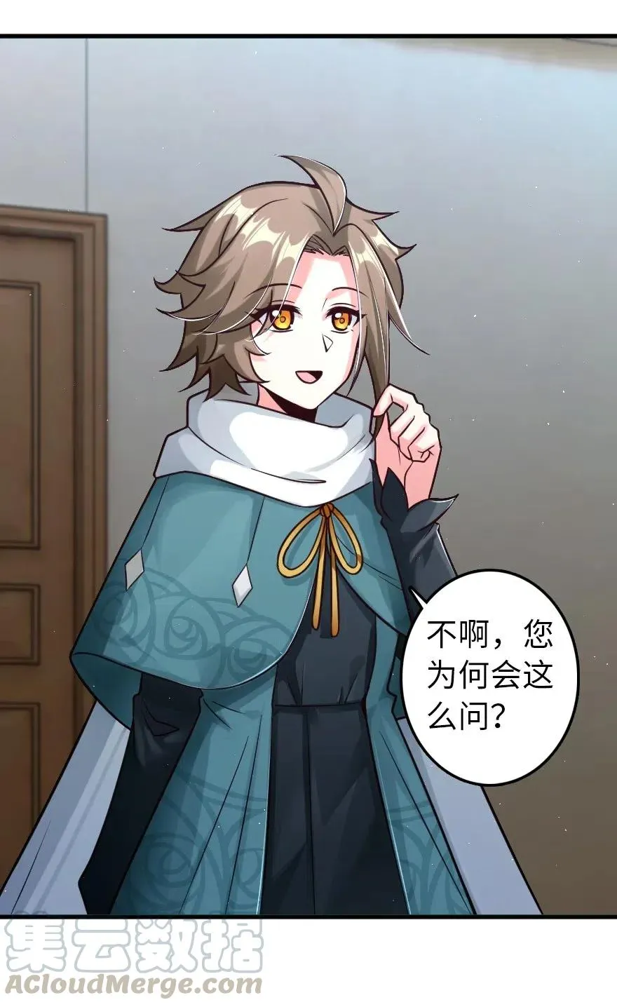 229 闲暇 第28页