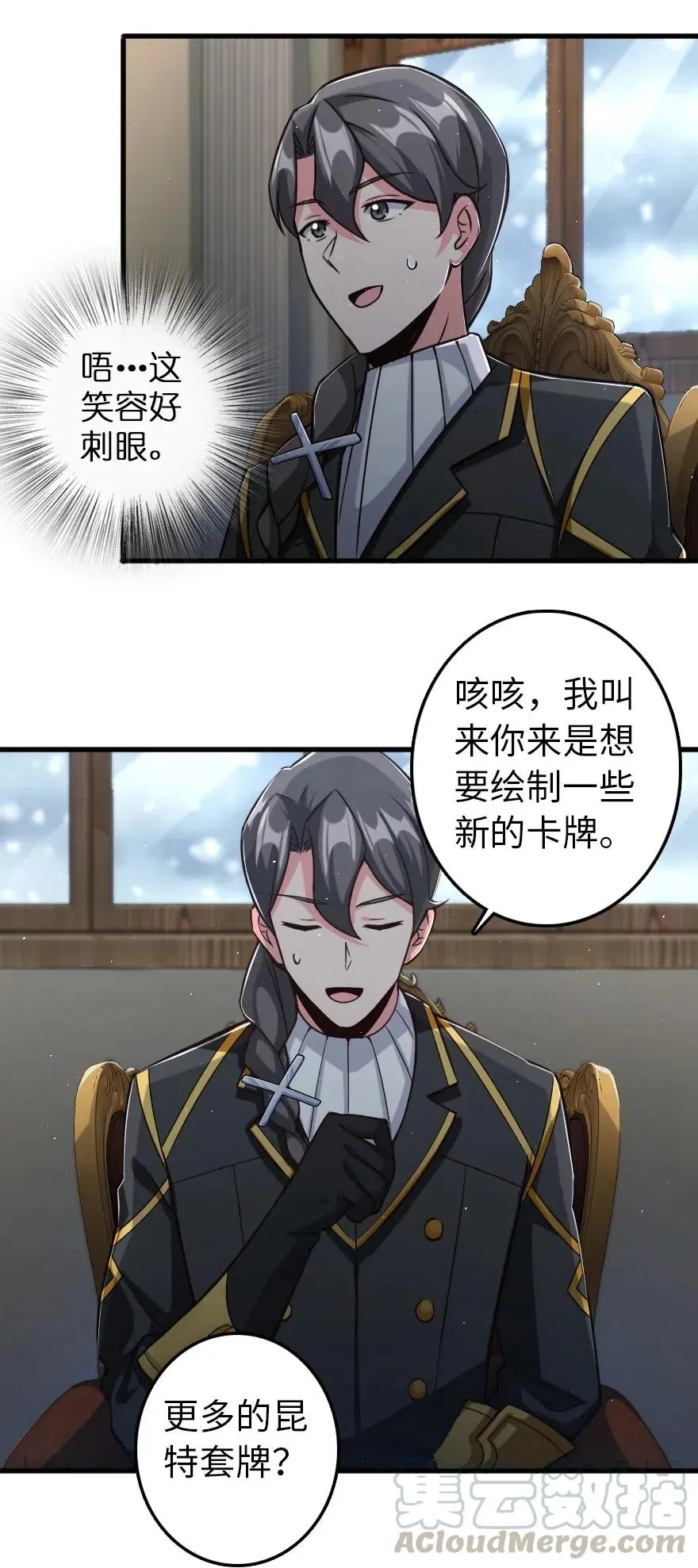 229 闲暇 第31页