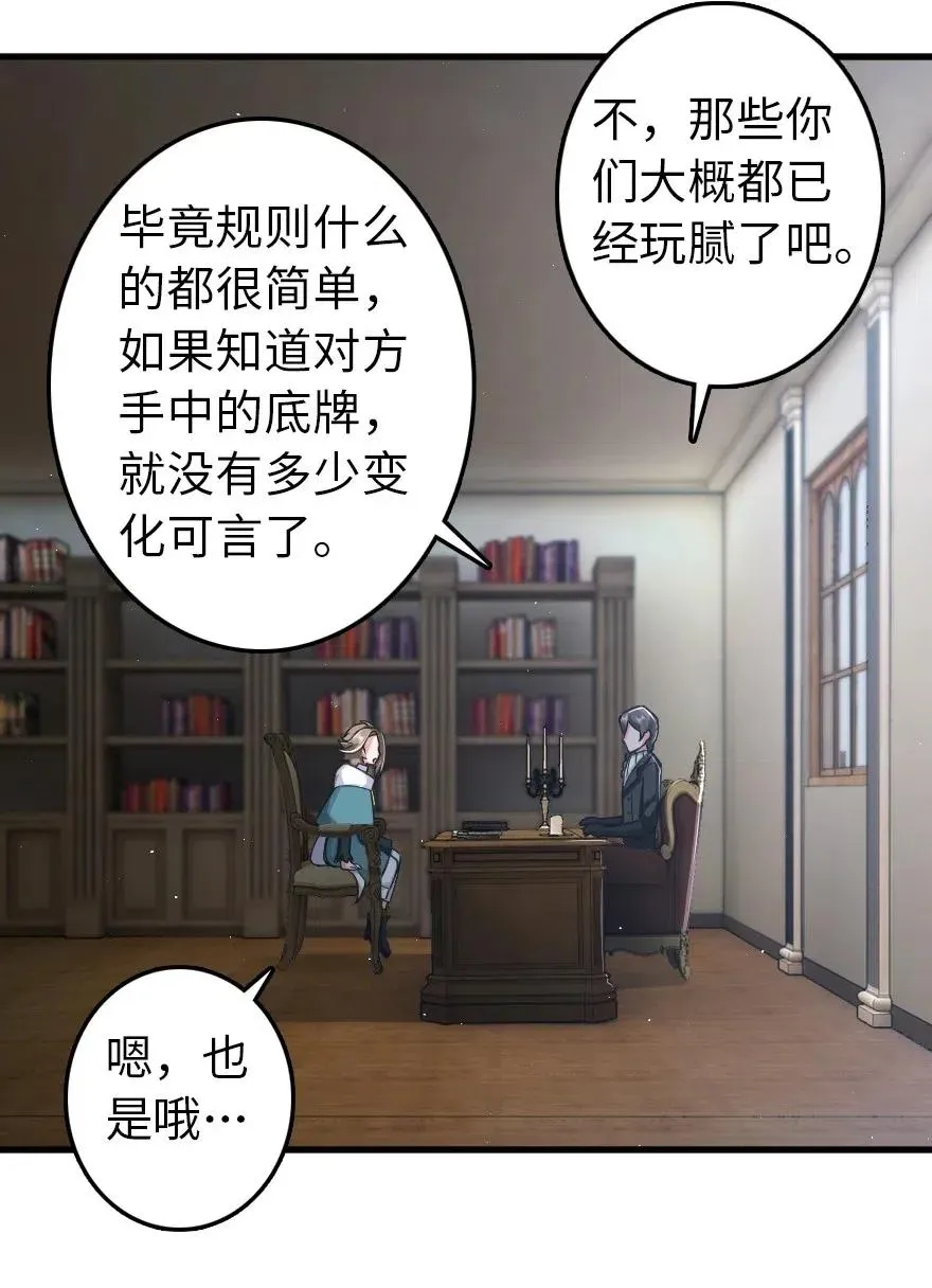 229 闲暇 第32页