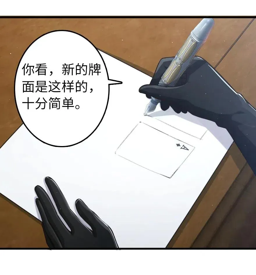 229 闲暇 第33页