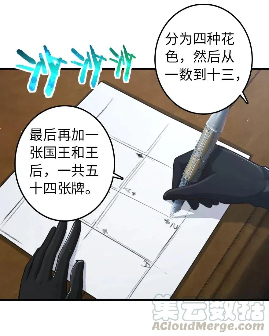 229 闲暇 第34页