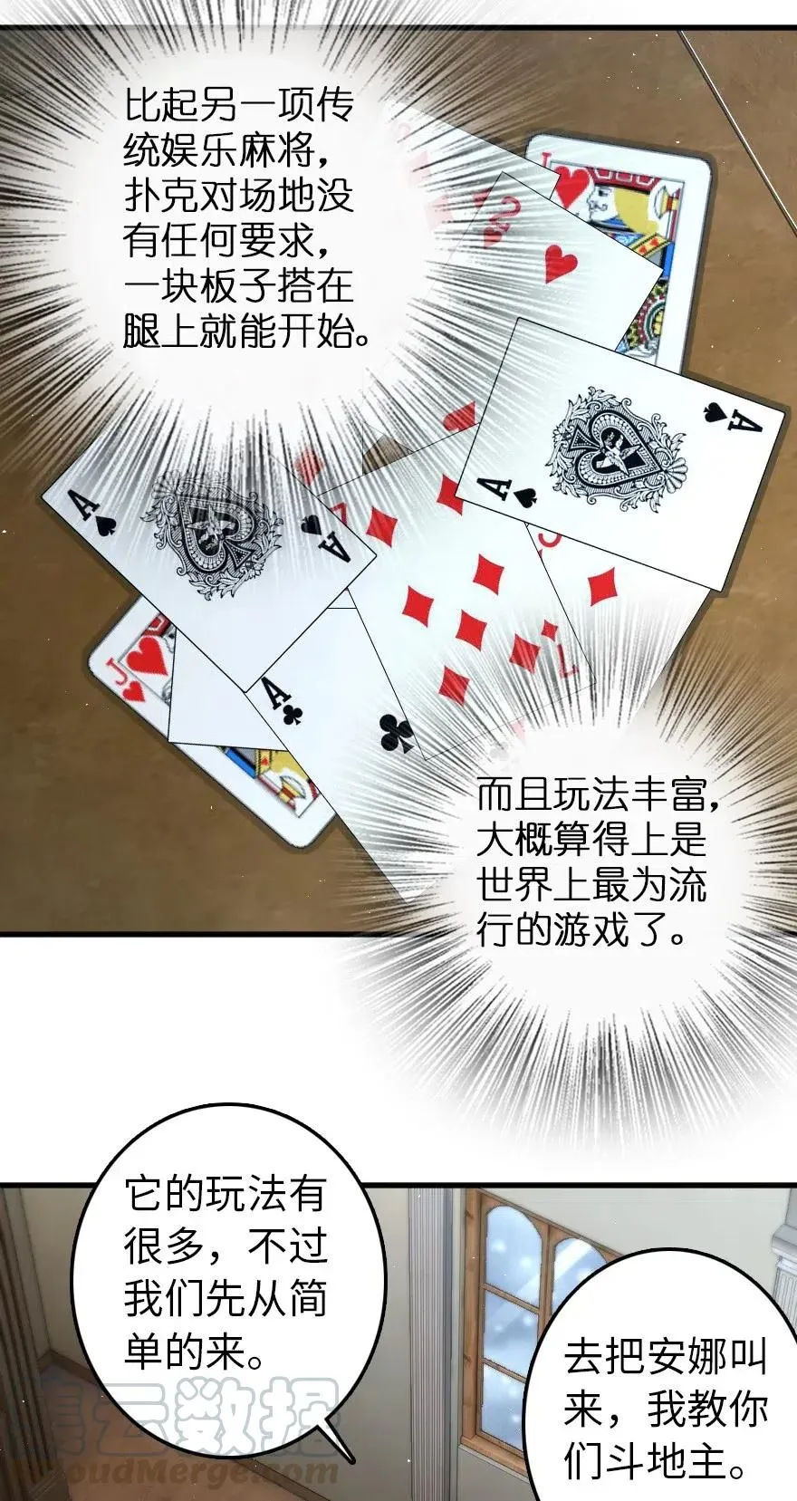 229 闲暇 第37页