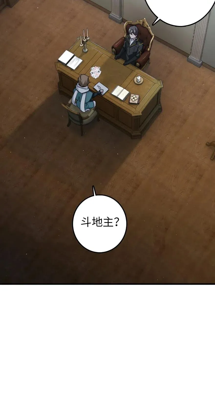 229 闲暇 第38页