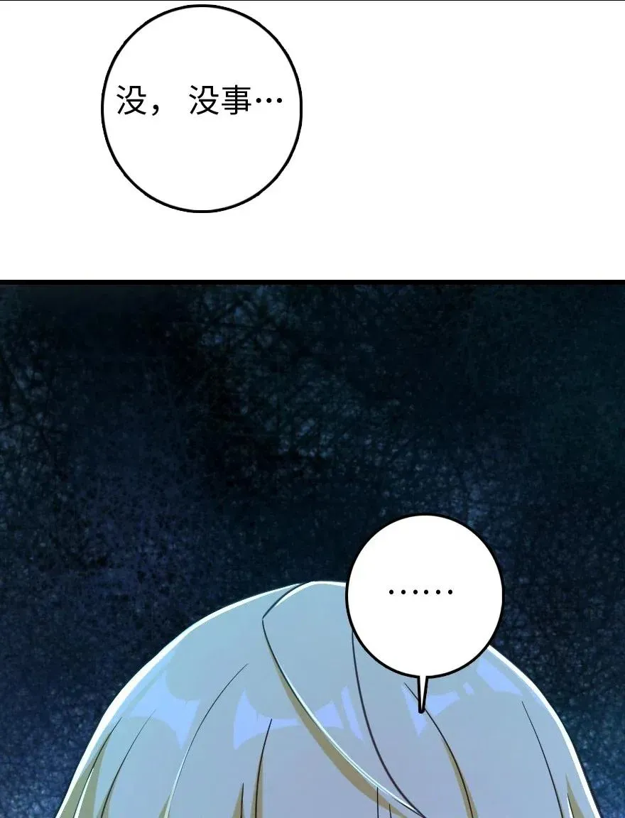 230 集市与线索 第26页
