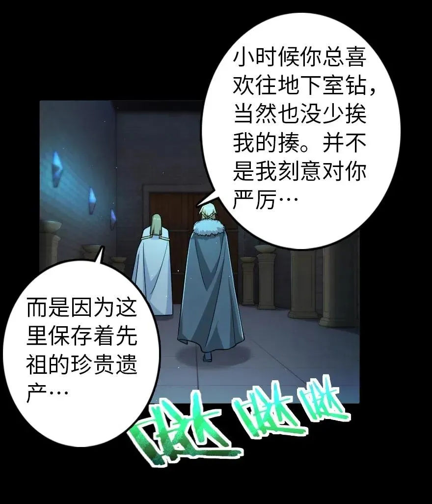 231 供暖设施 第2页