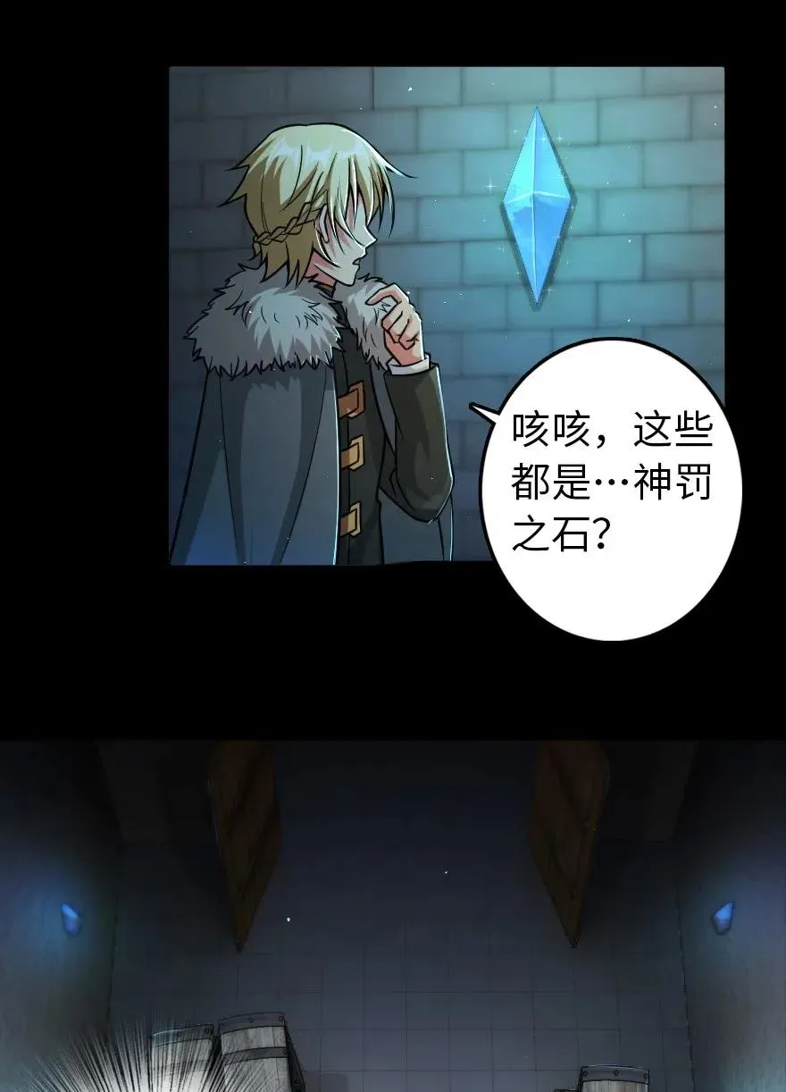 231 供暖设施 第3页