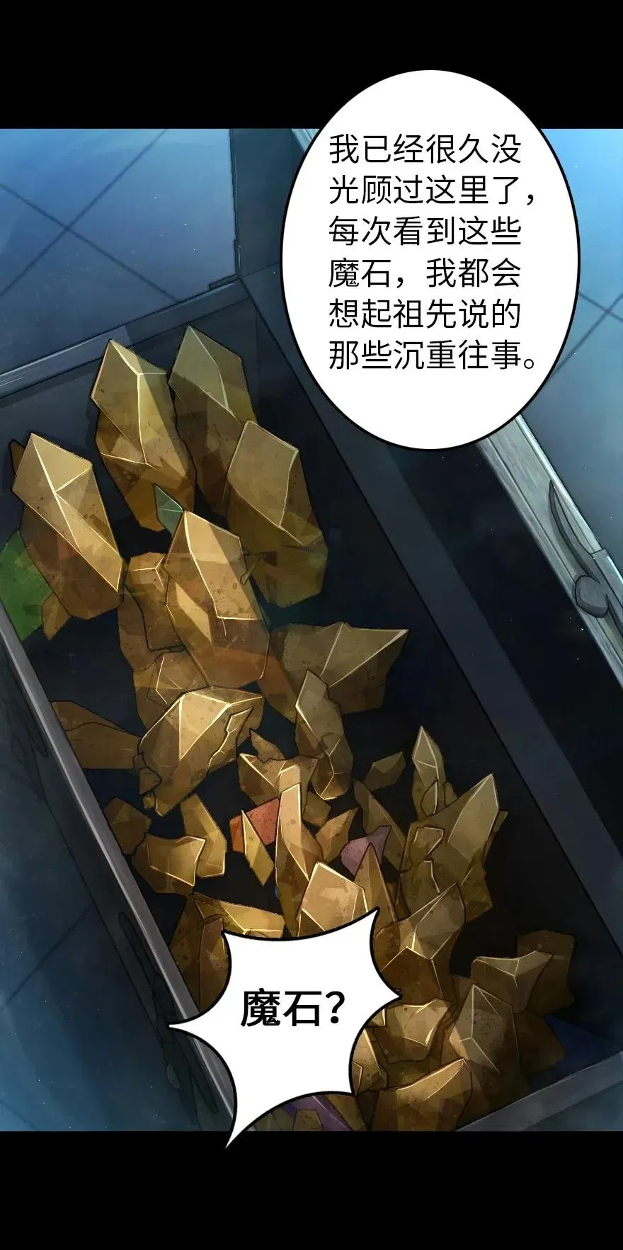 231 供暖设施 第6页